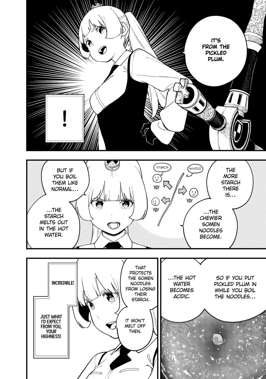 It's Time for "Interrogation", Princess! Chapter 242 page 8 - Chapter 242