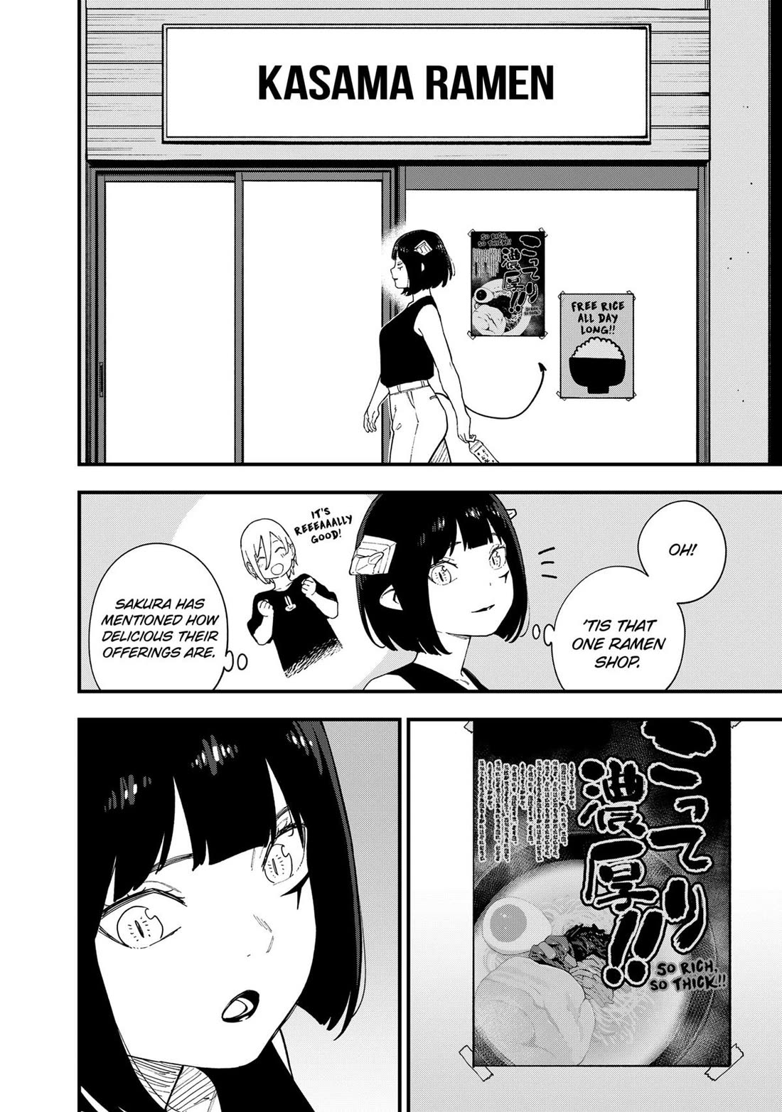 It's Time for "Interrogation", Princess! Chapter 243 page 2 - Chapter 243