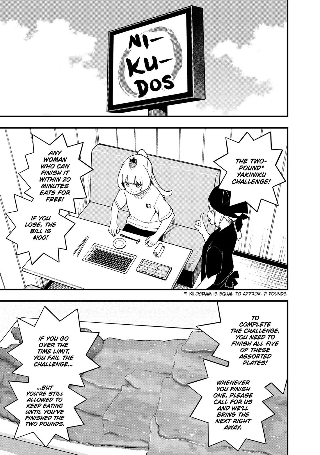 It's Time for "Interrogation", Princess! Chapter 245 page 7 - Chapter 245