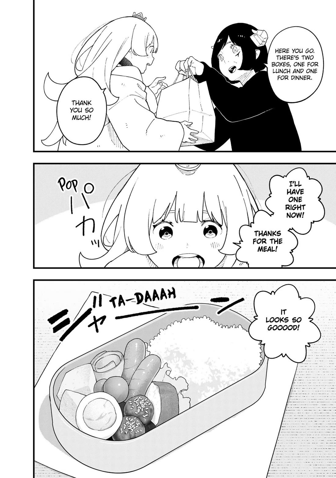 It's Time for "Interrogation", Princess! Chapter 246 page 4 - Chapter 246