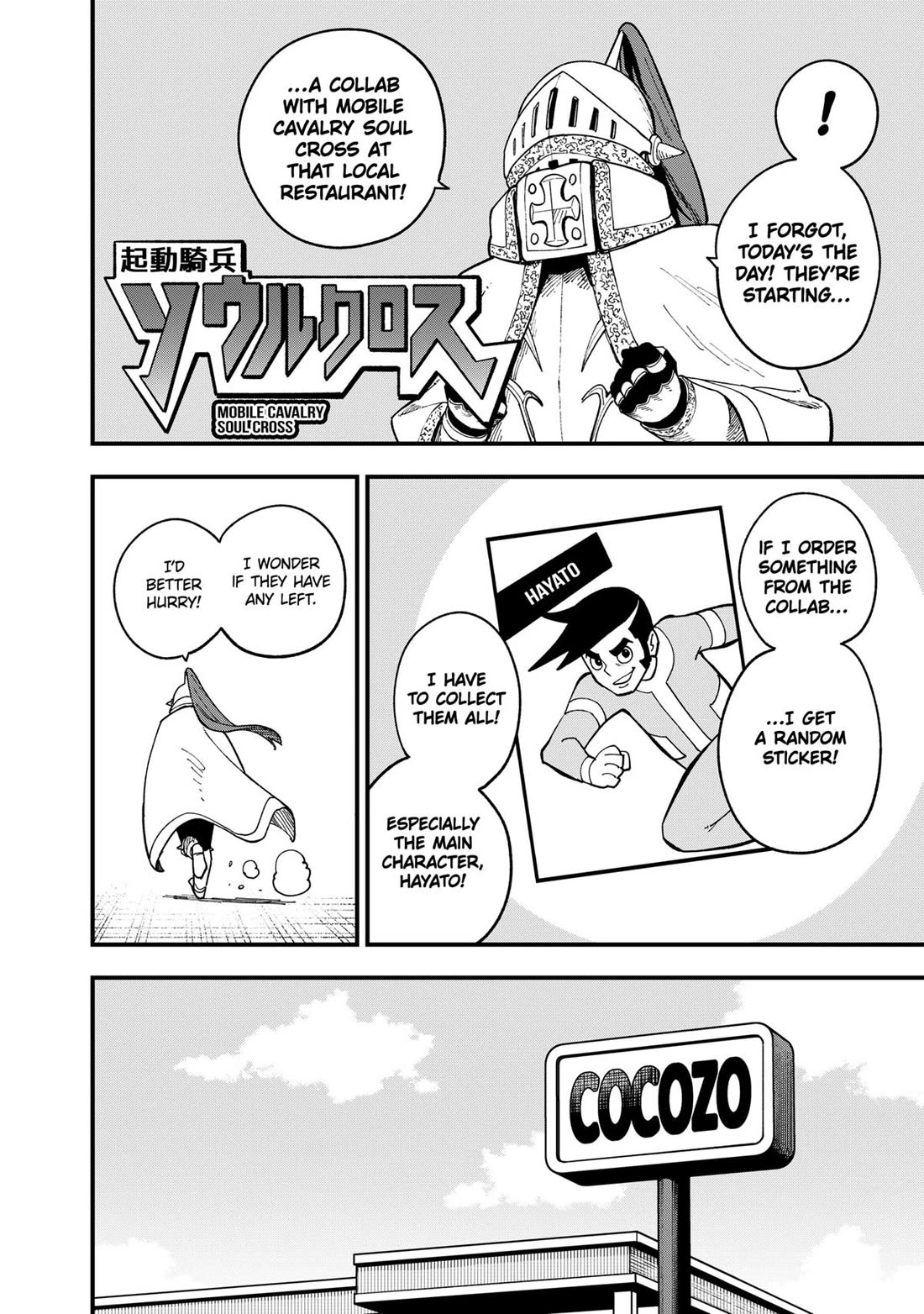 It's Time for "Interrogation", Princess! Chapter 249 page 2 - Chapter 249