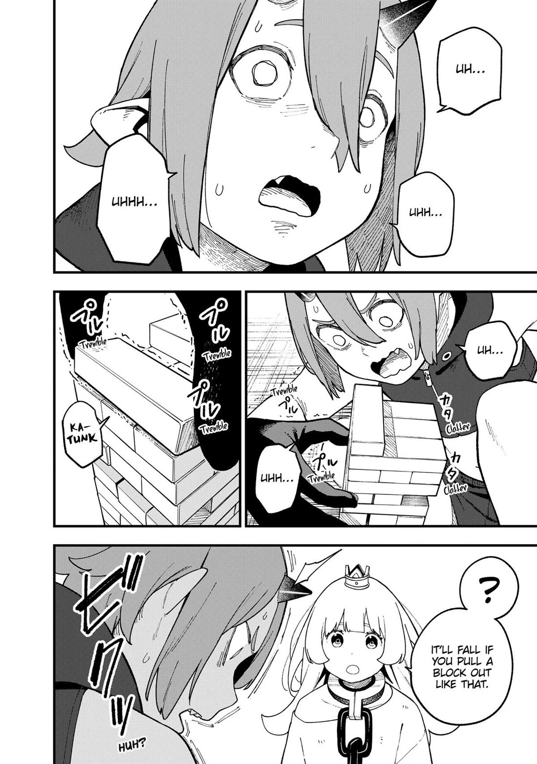 It's Time for "Interrogation", Princess! Chapter 251 page 6 - Chapter 251