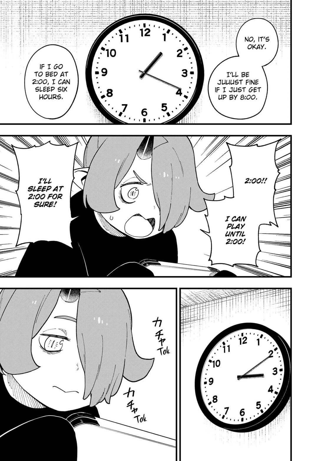 It's Time for "Interrogation", Princess! Chapter 252 page 5 - Chapter 252