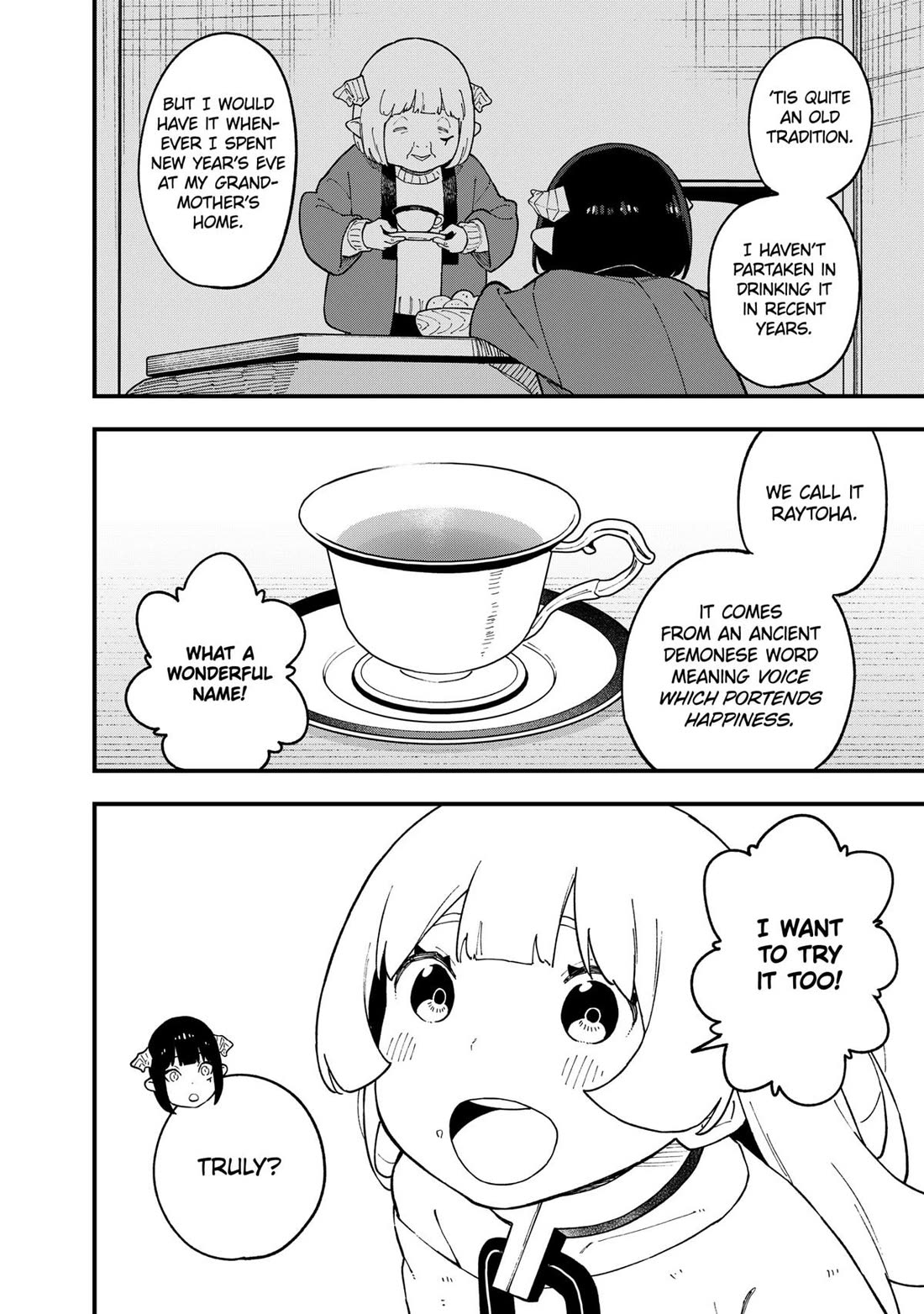 It's Time for "Interrogation", Princess! Chapter 254 page 4 - Chapter 254