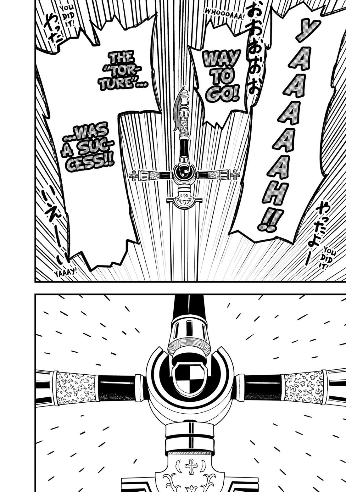 It's Time for "Interrogation", Princess! Chapter 258 page 10 - Chapter 258