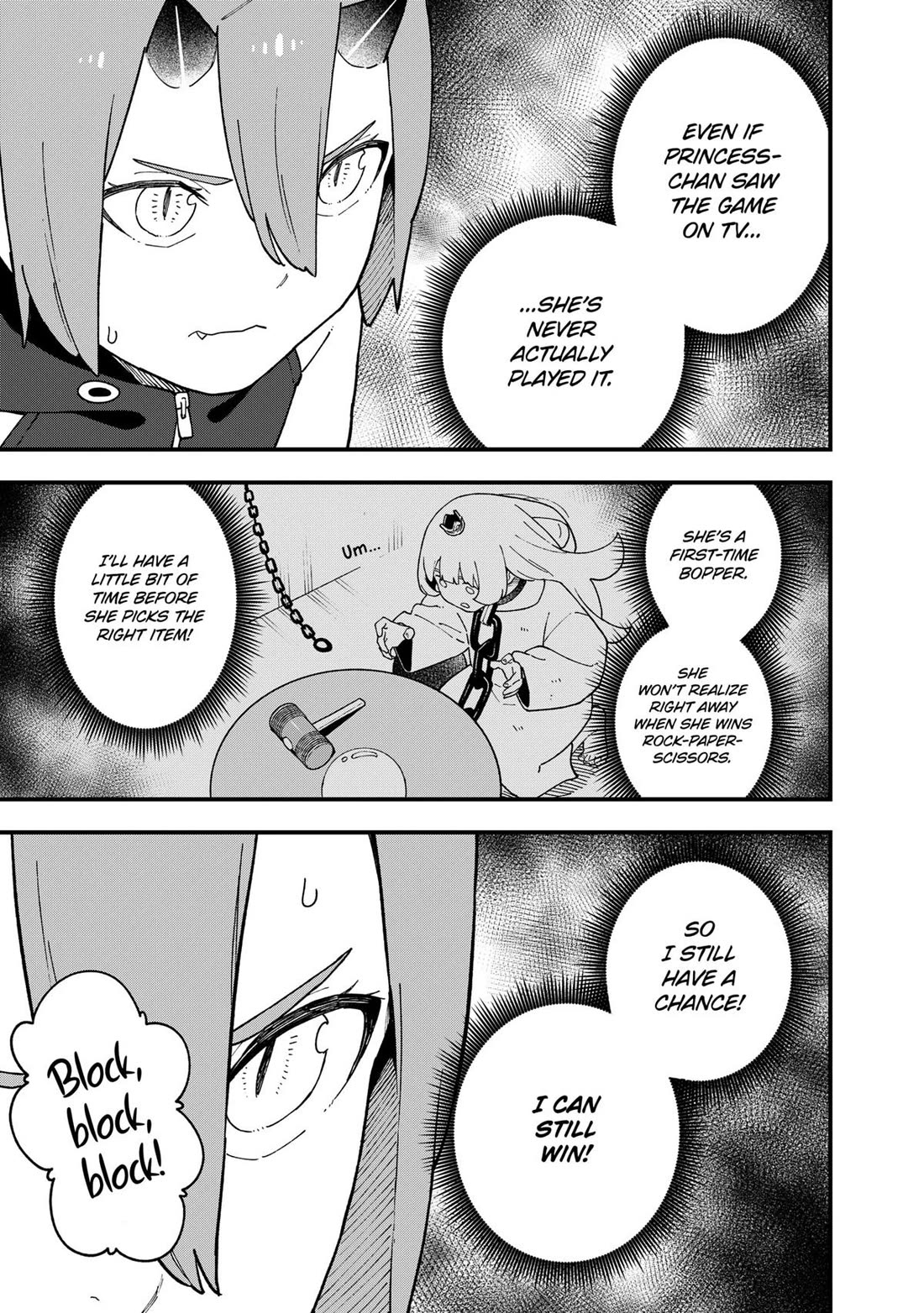 It's Time for "Interrogation", Princess! Chapter 260 page 9 - Chapter 260