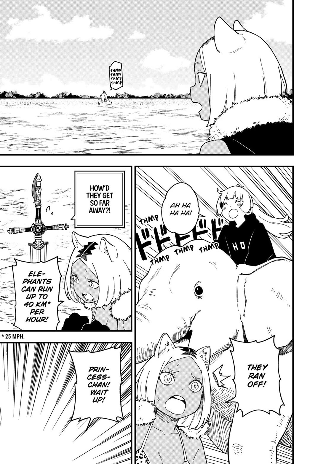 It's Time for "Interrogation", Princess! Chapter 263 page 7 - Chapter 263