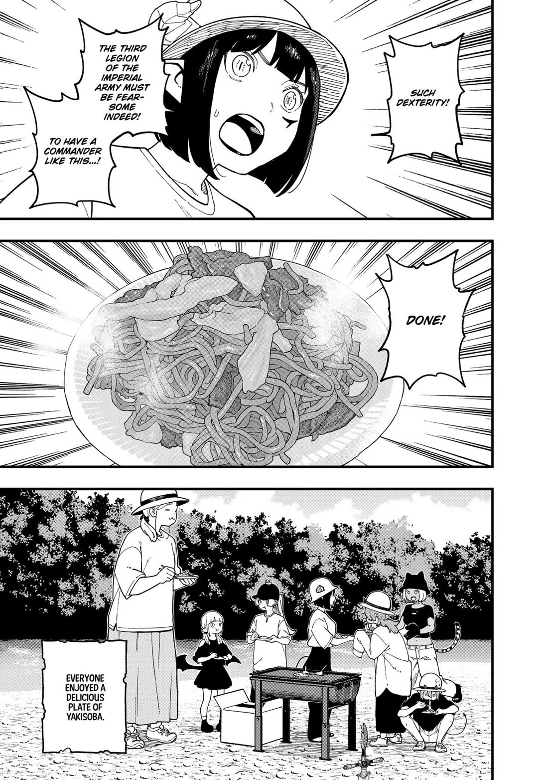 It's Time for "Interrogation", Princess! Chapter 273 page 9 - Chapter 273