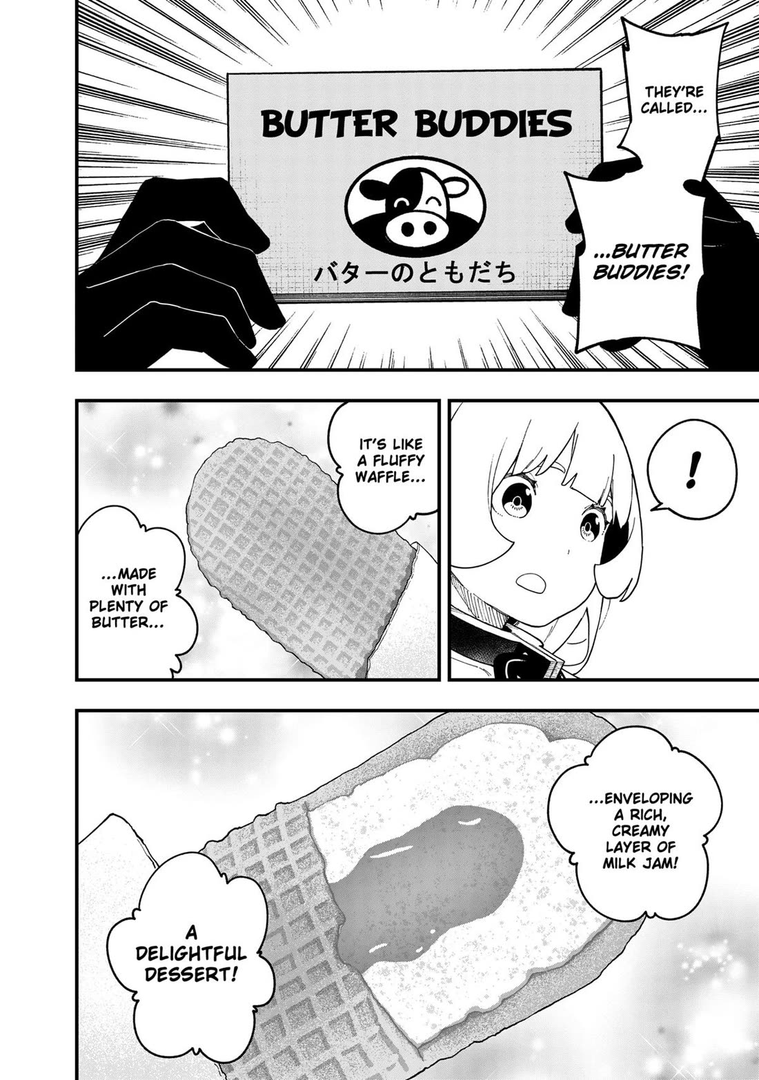 It's Time for "Interrogation", Princess! Chapter 275 page 4 - Chapter 275