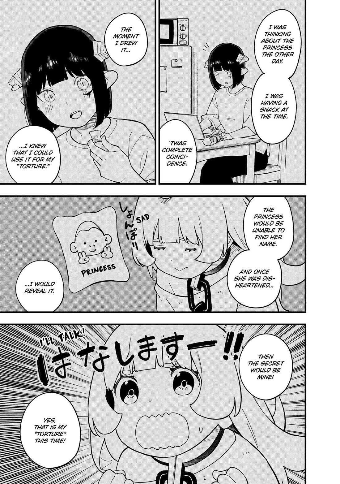 It's Time for "Interrogation", Princess! Chapter 276 page 5 - Chapter 276