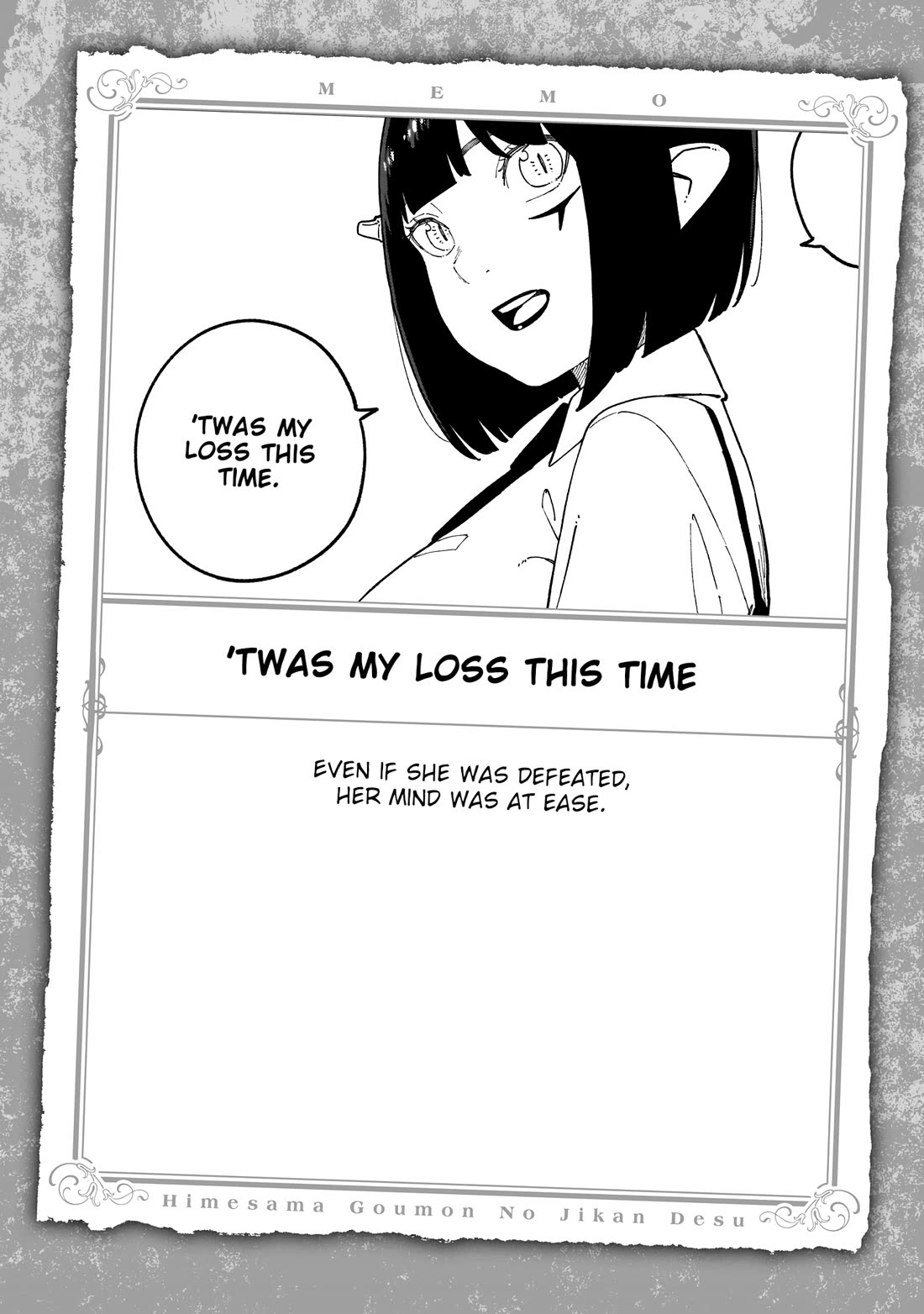 It's Time for "Interrogation", Princess! Chapter 282.5 page 14 - Chapter 282.5: Volume 19 Extras