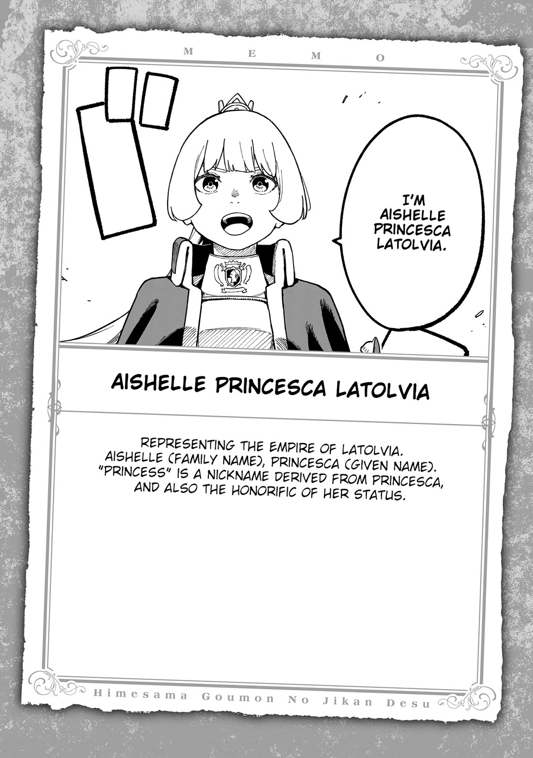It's Time for "Interrogation", Princess! Chapter 282.5 page 19 - Chapter 282.5: Volume 19 Extras