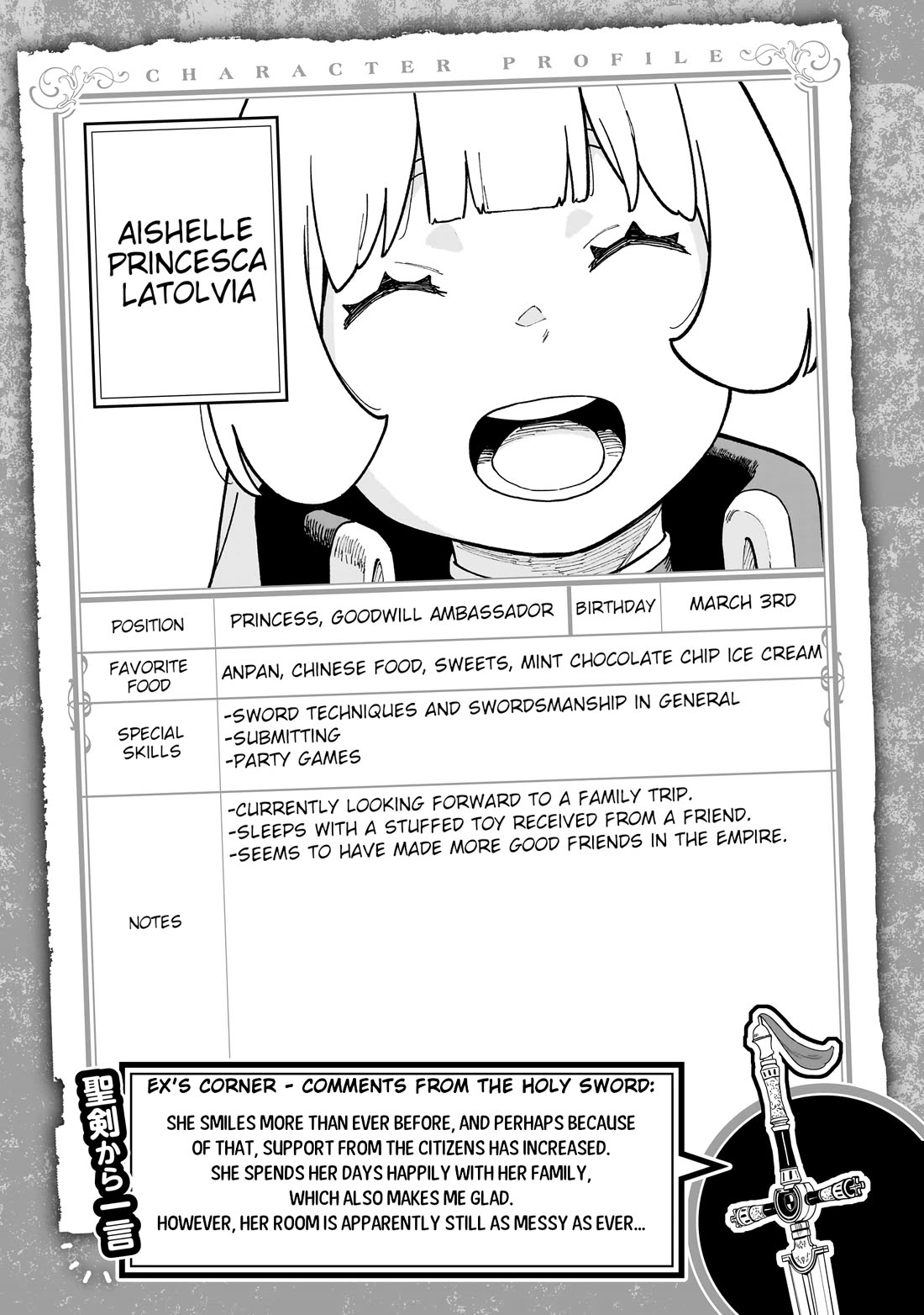 It's Time for "Interrogation", Princess! Chapter 282.5 page 21 - Chapter 282.5: Volume 19 Extras