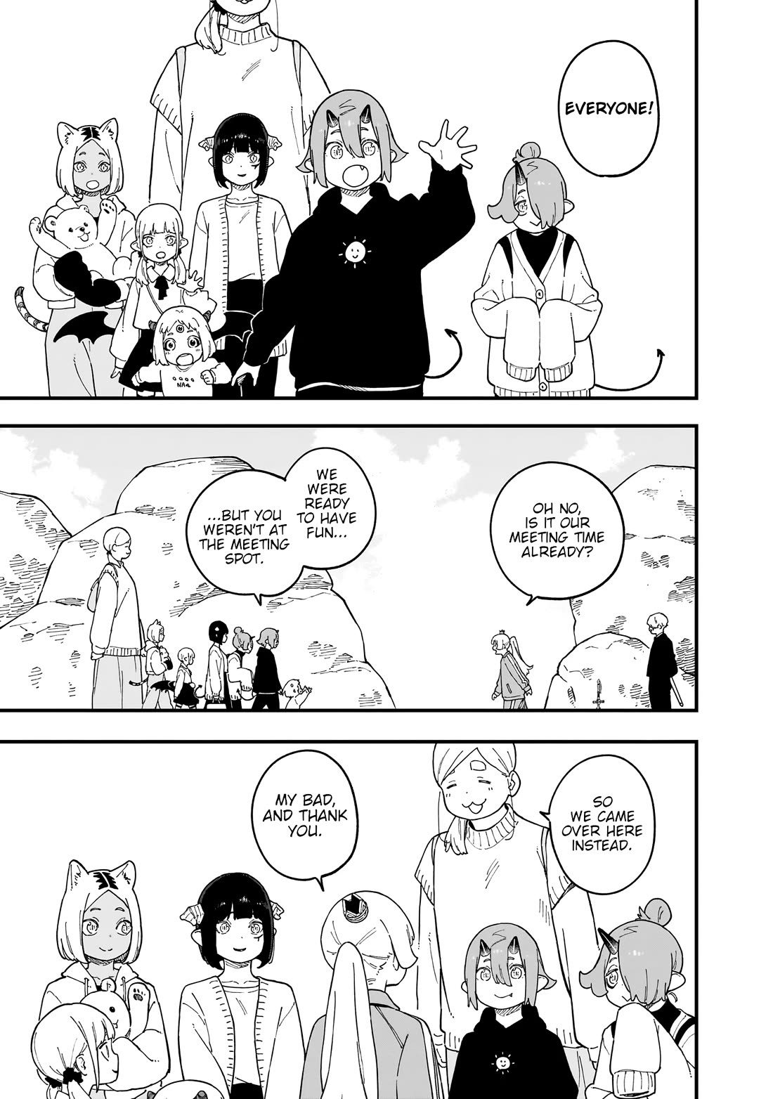 It's Time for "Interrogation", Princess! Chapter 282.5 page 3 - Chapter 282.5: Volume 19 Extras