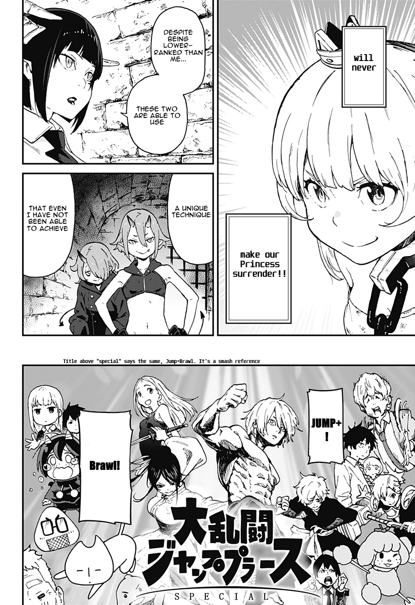 It's Time for "Interrogation", Princess! Chapter 3 page 2 - Chapter 3: Interrogation No. 3