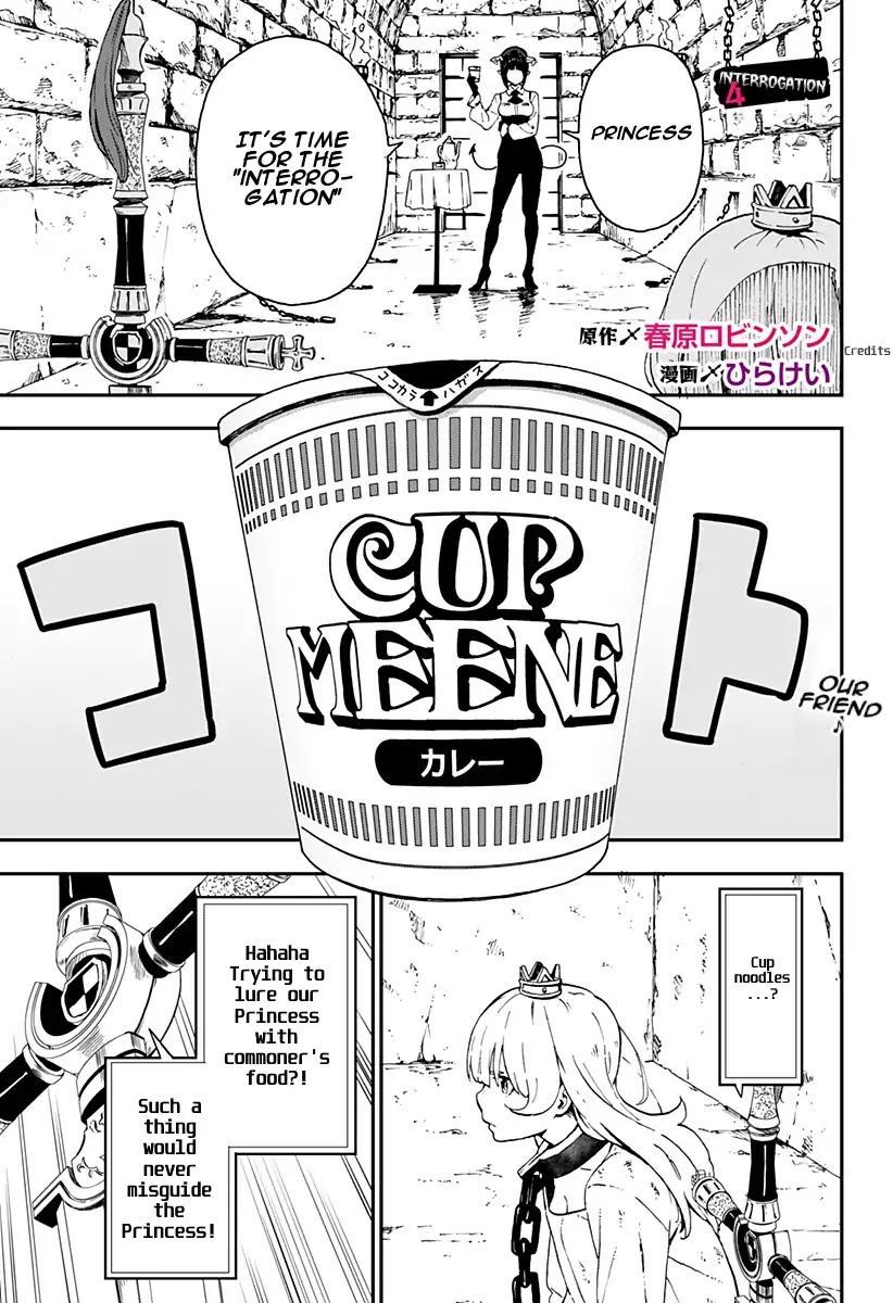 It's Time for "Interrogation", Princess! Chapter 4 page 1 - Chapter 4: Interrogation No. 4