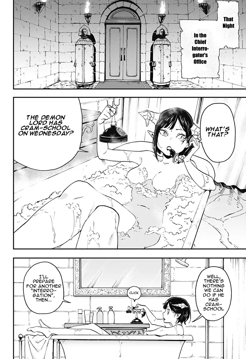 It's Time for "Interrogation", Princess! Chapter 4 page 10 - Chapter 4: Interrogation No. 4