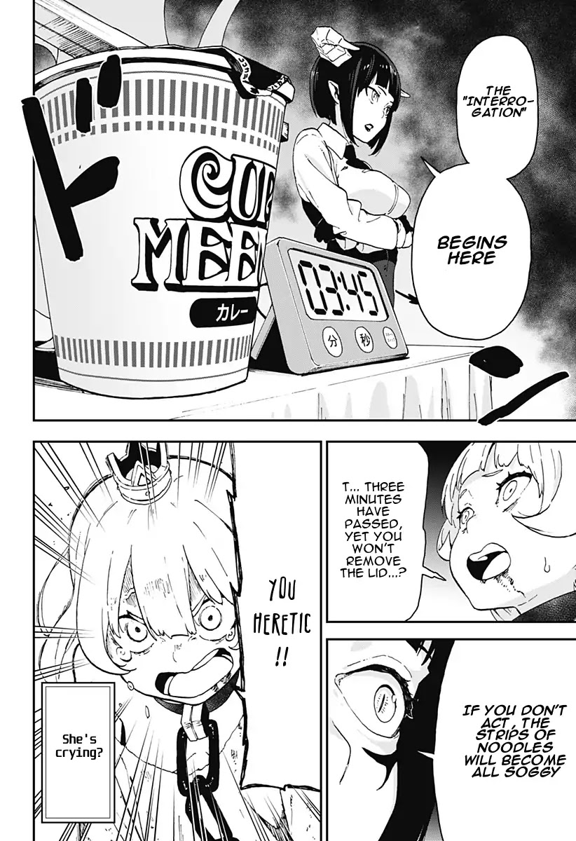 It's Time for "Interrogation", Princess! Chapter 4 page 8 - Chapter 4: Interrogation No. 4
