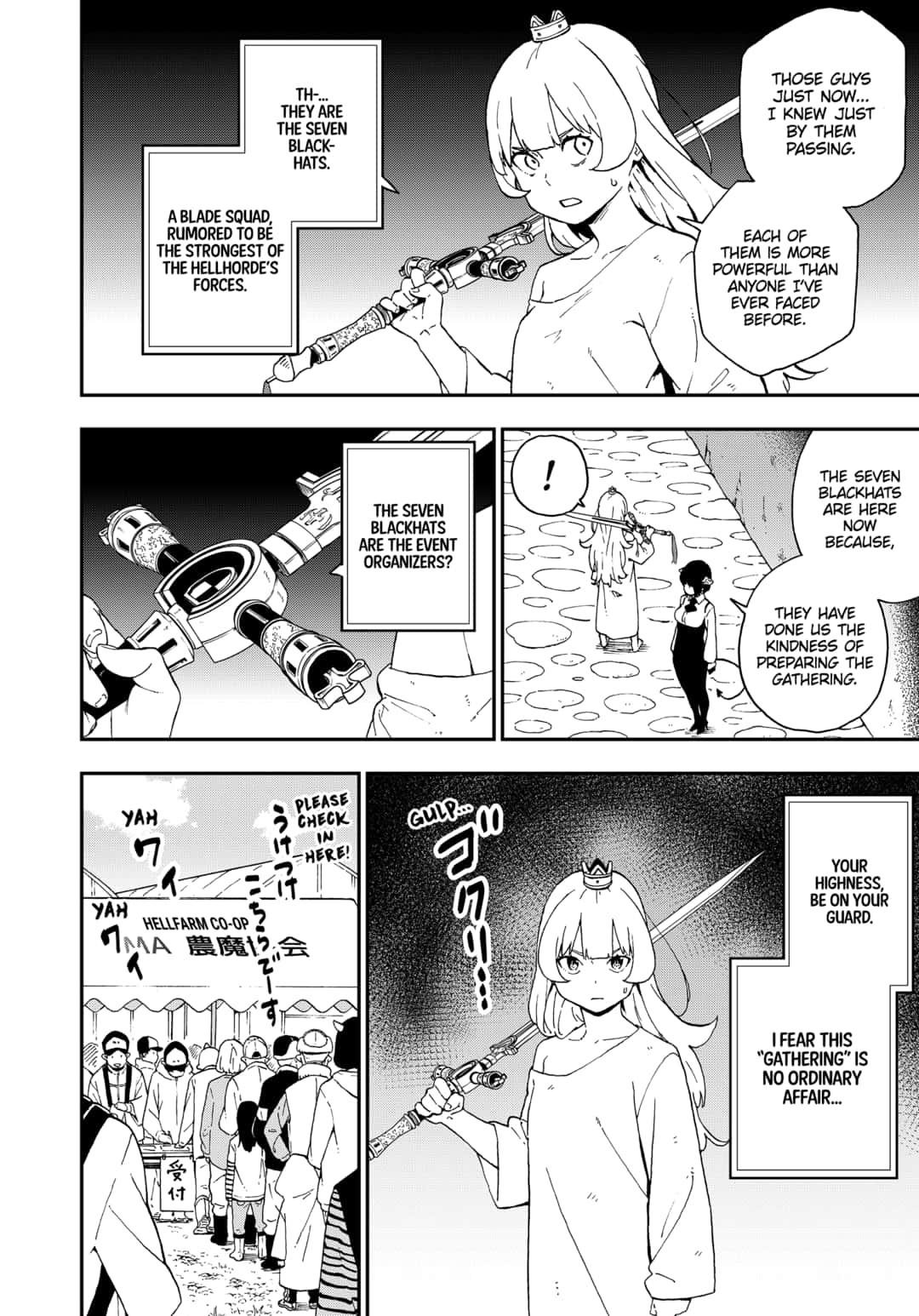 It's Time for "Interrogation", Princess! Chapter 44 page 2 - Chapter 44