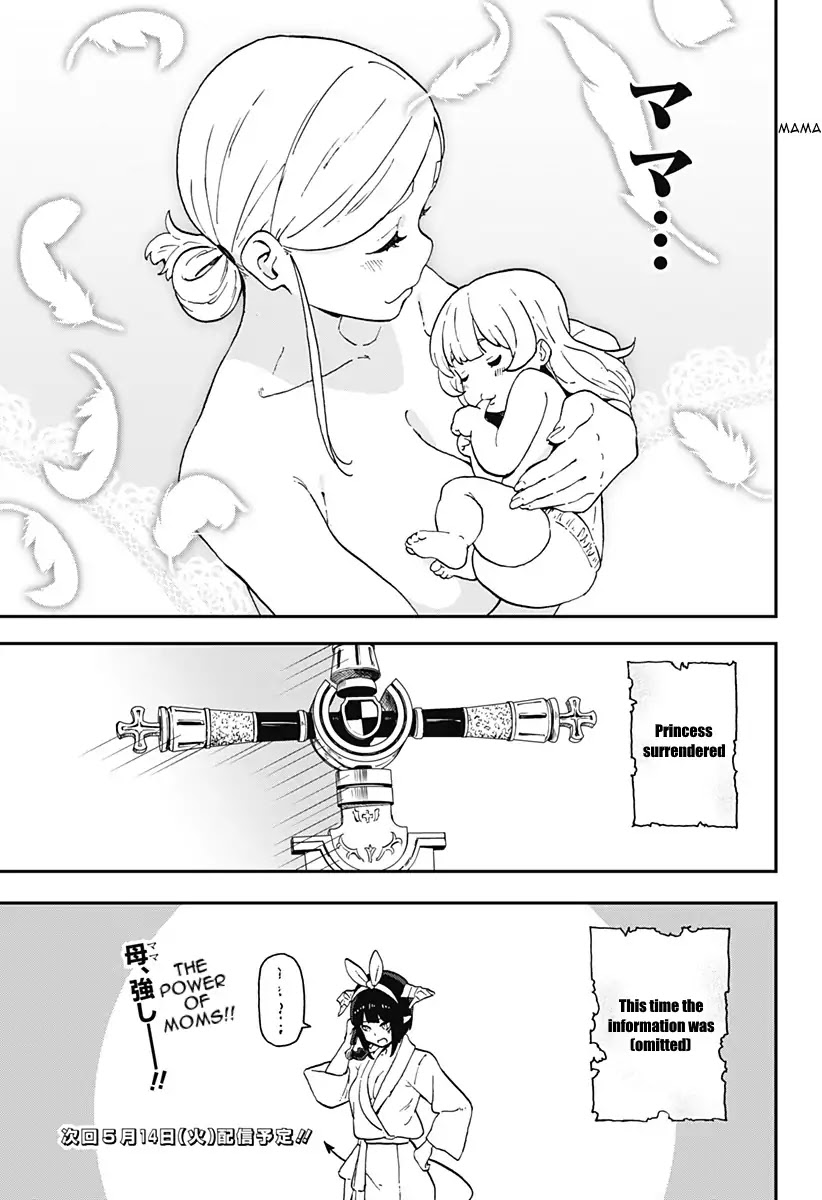 It's Time for "Interrogation", Princess! Chapter 6 page 11 - Chapter 6: Interrogation No. 6