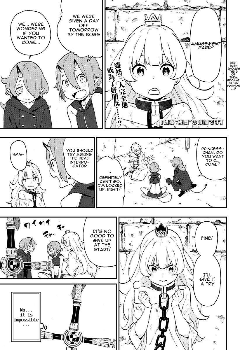 It's Time for "Interrogation", Princess! Chapter 7 page 1 - Chapter 7: Interrogation No. 7