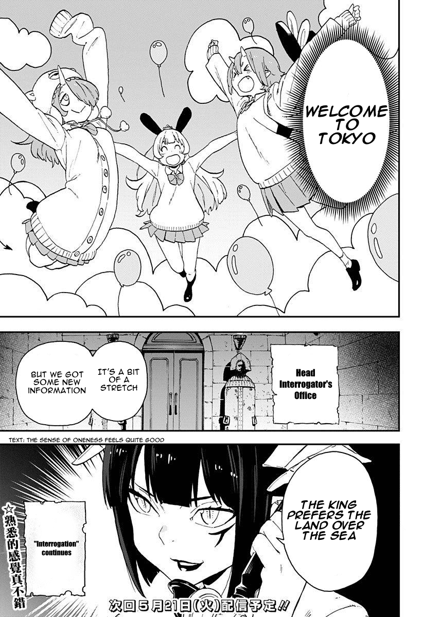 It's Time for "Interrogation", Princess! Chapter 7 page 11 - Chapter 7: Interrogation No. 7