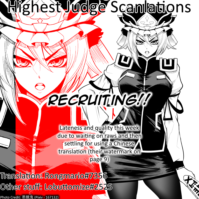 It's Time for "Interrogation", Princess! Chapter 7 page 12 - Chapter 7: Interrogation No. 7