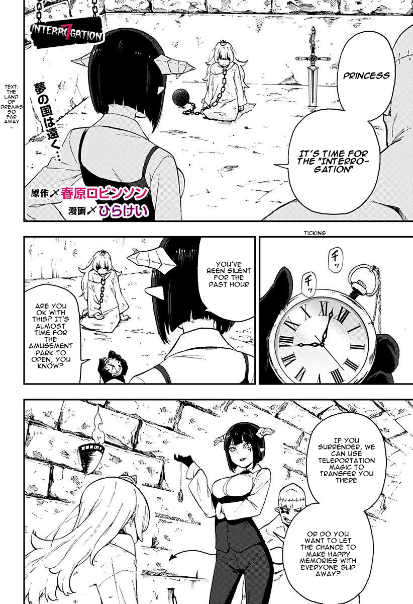 It's Time for "Interrogation", Princess! Chapter 7 page 4 - Chapter 7: Interrogation No. 7