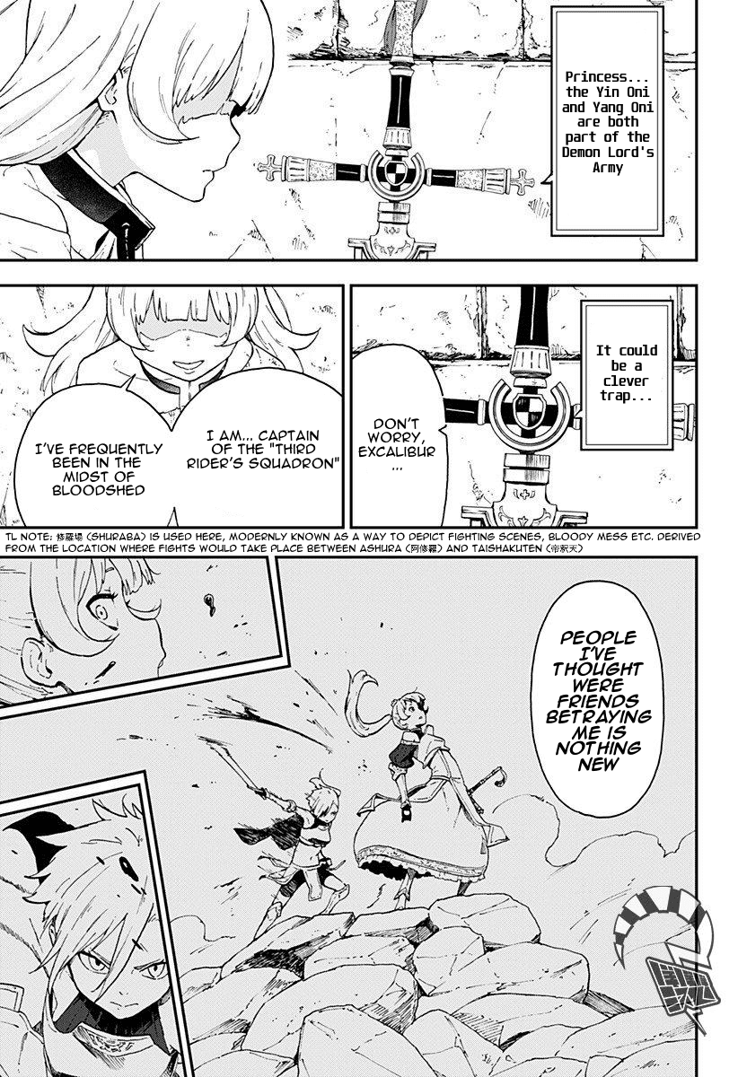It's Time for "Interrogation", Princess! Chapter 7 page 5 - Chapter 7: Interrogation No. 7