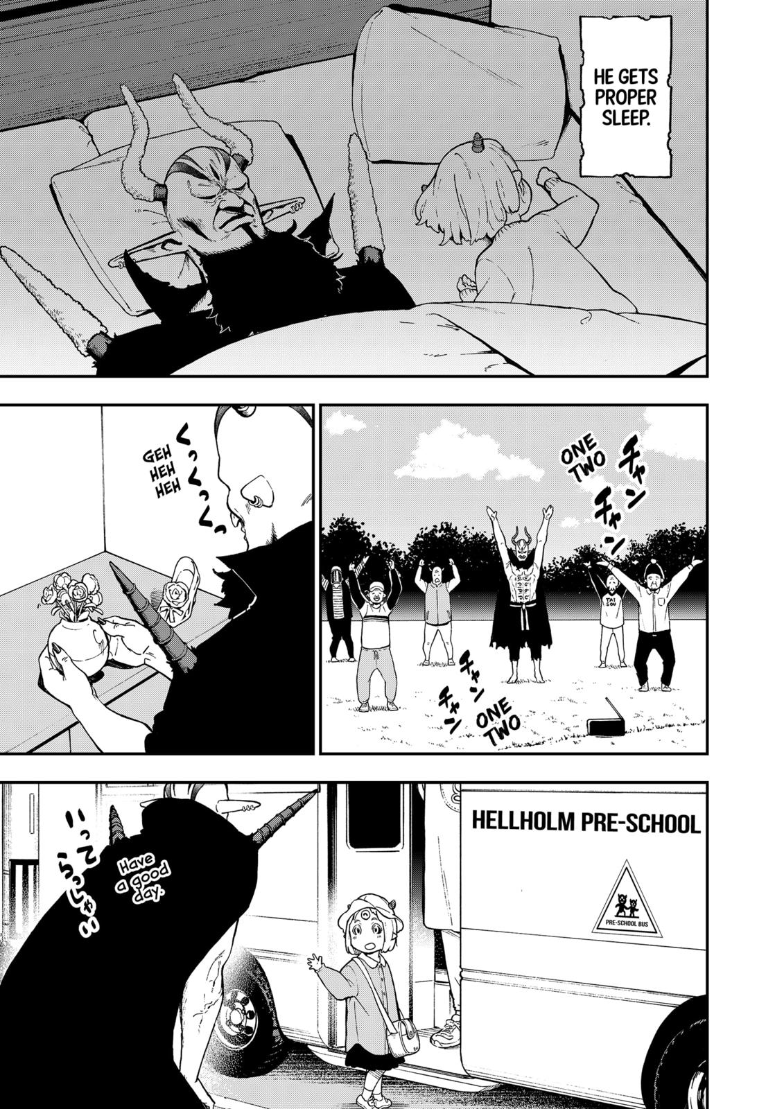 It's Time for "Interrogation", Princess! Chapter 75 page 7 - Chapter 75