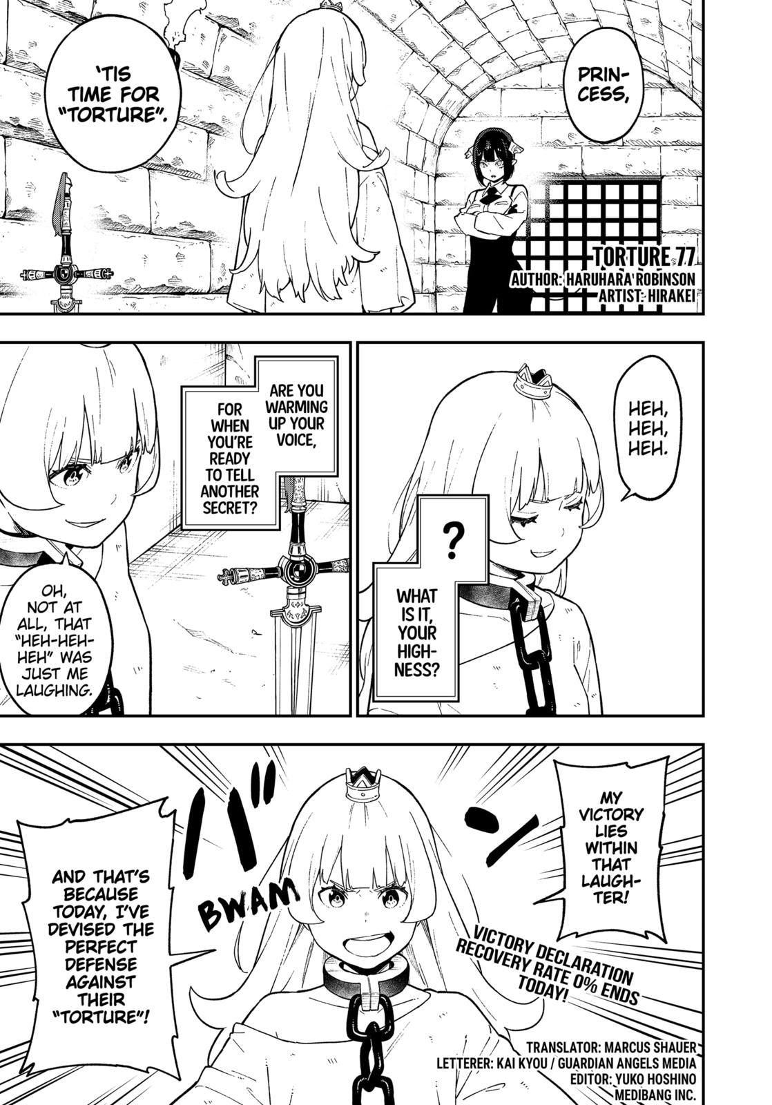 It's Time for "Interrogation", Princess! Chapter 77 page 1 - Chapter 77