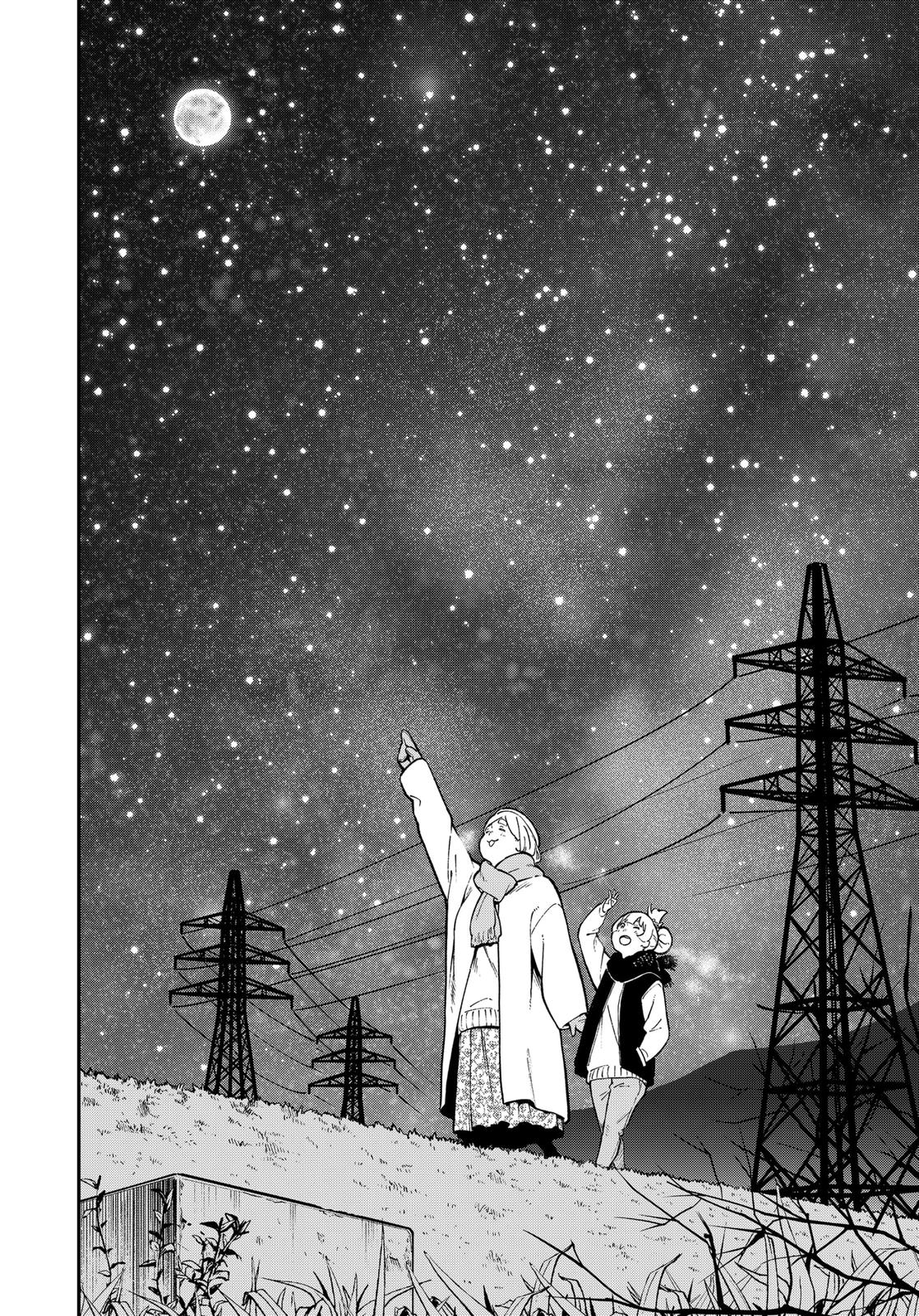 It's Time for "Interrogation", Princess! Chapter 84 page 8 - Chapter 84