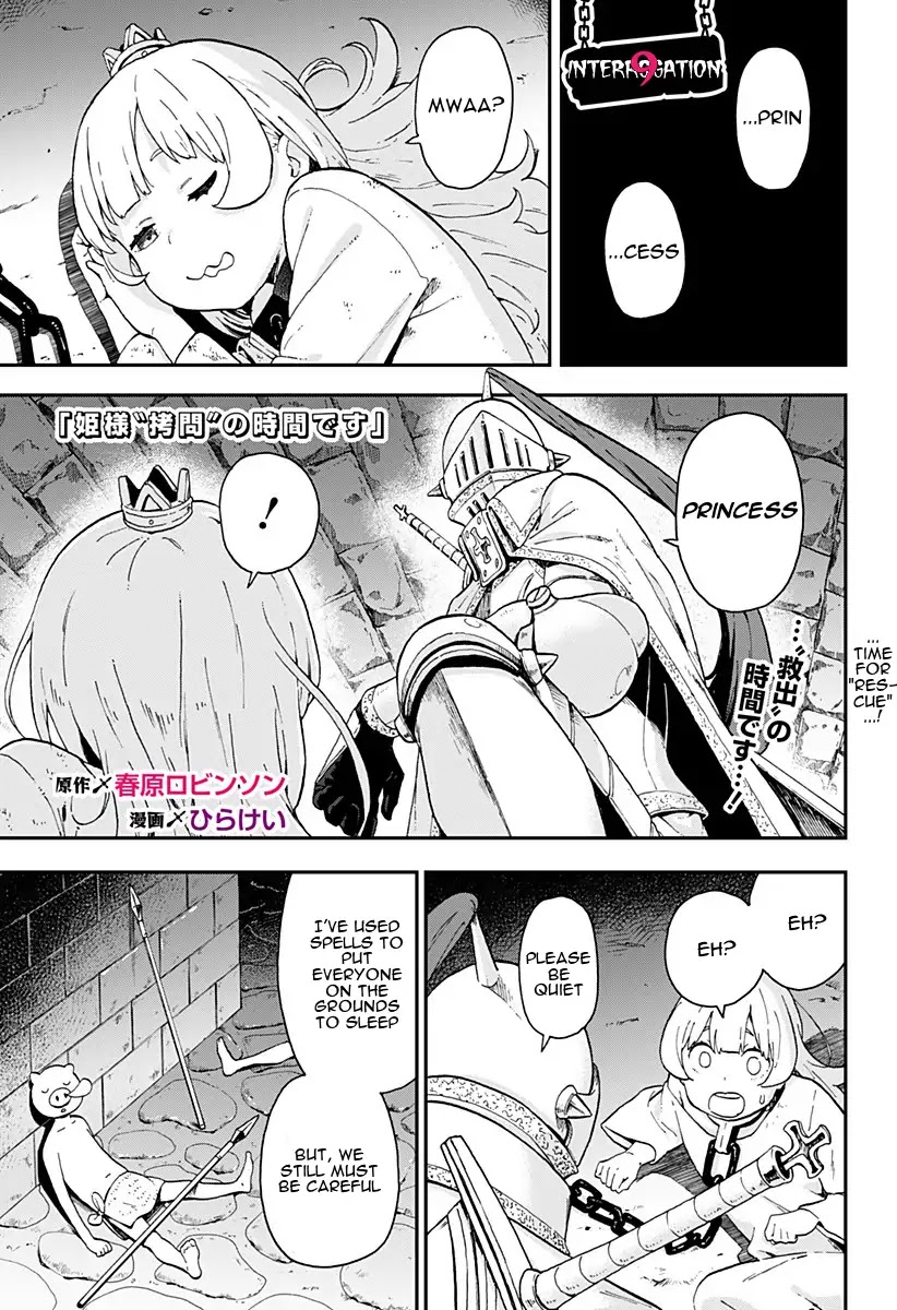 It's Time for "Interrogation", Princess! Chapter 9 page 1 - Chapter 9: Interrogation No. 9