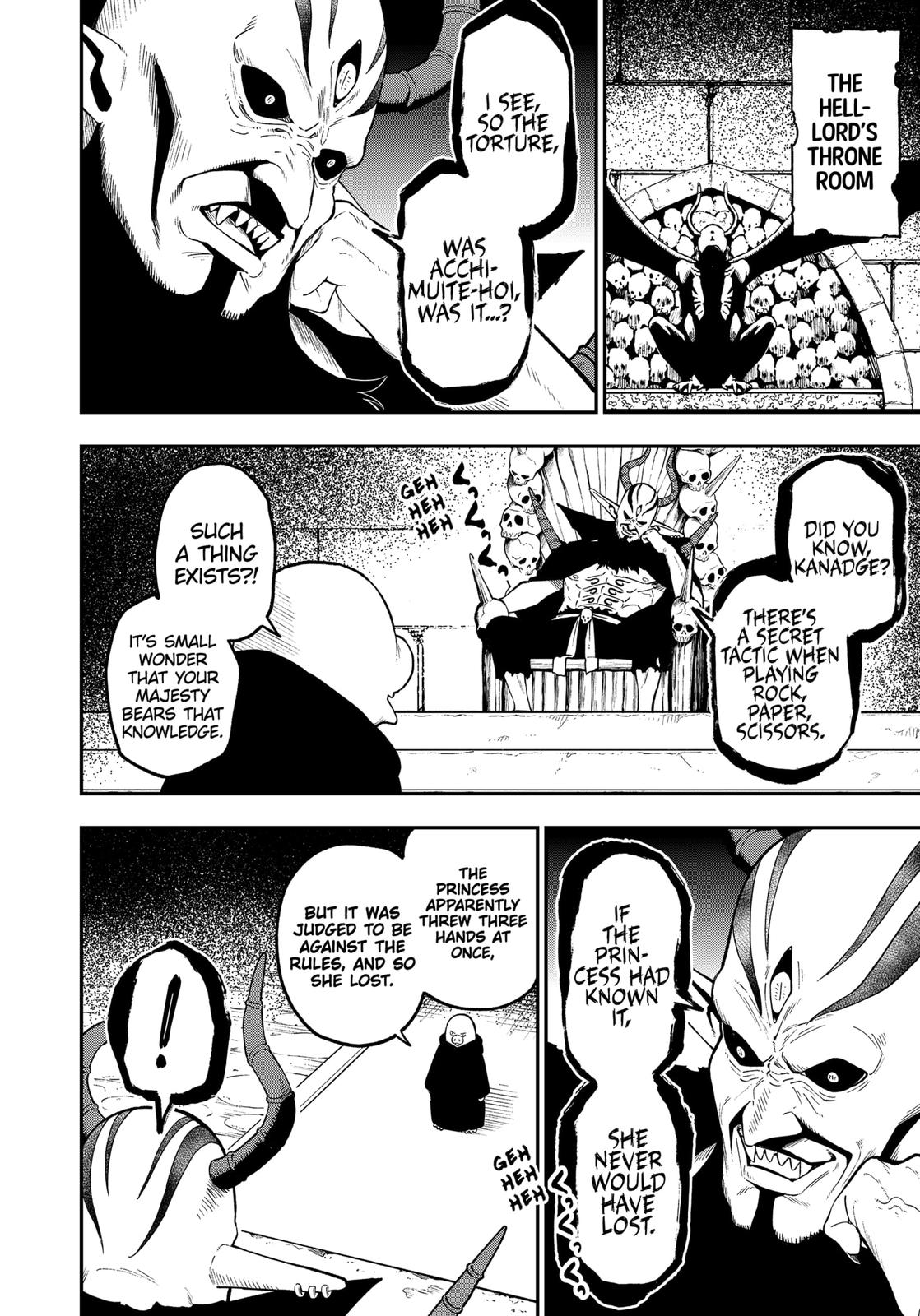 It's Time for "Interrogation", Princess! Chapter 98 page 10 - Chapter 98