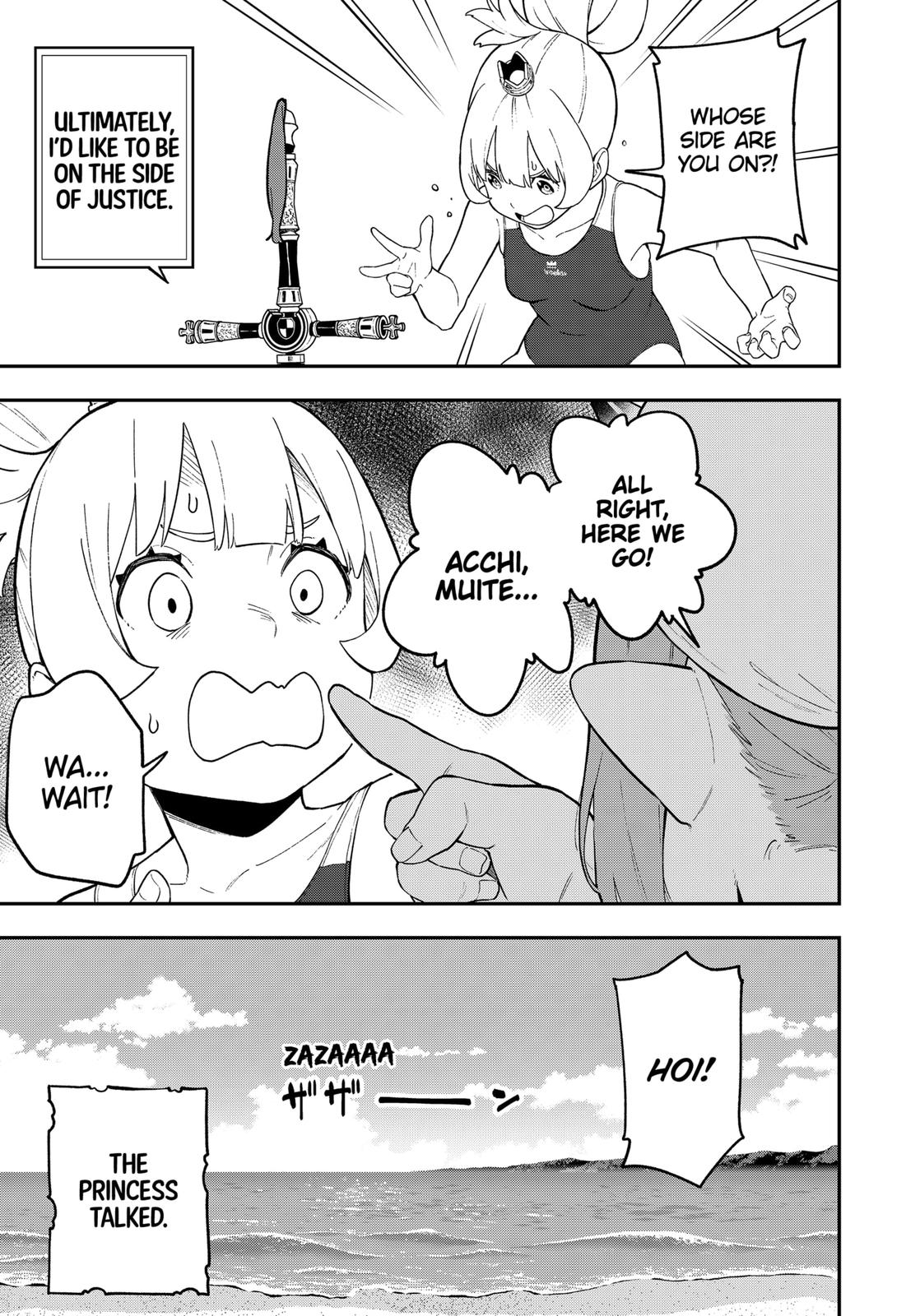 It's Time for "Interrogation", Princess! Chapter 98 page 9 - Chapter 98