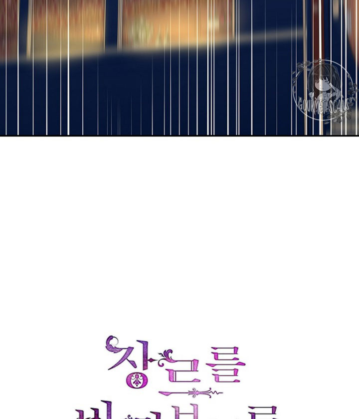 It’s Time to Change the Genre Chapter 13 page 26 - Chapter 13