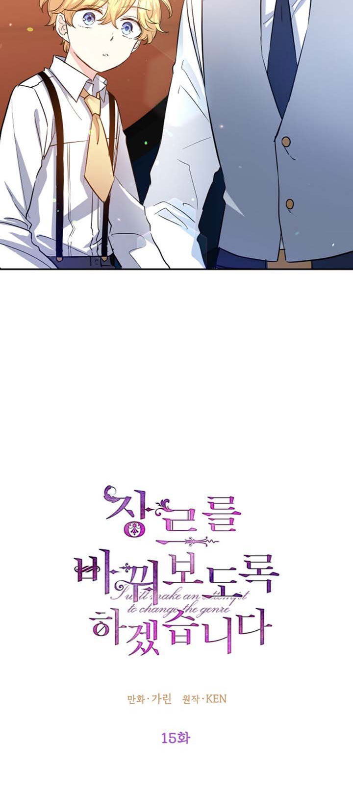 It’s Time to Change the Genre Chapter 15 page 10 - Chapter 15
