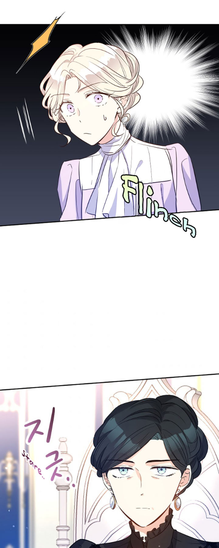 It’s Time to Change the Genre Chapter 17 page 24 - Chapter 17