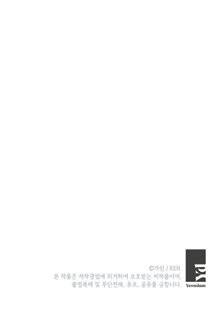 It’s Time to Change the Genre Chapter 17 page 55 - Chapter 17