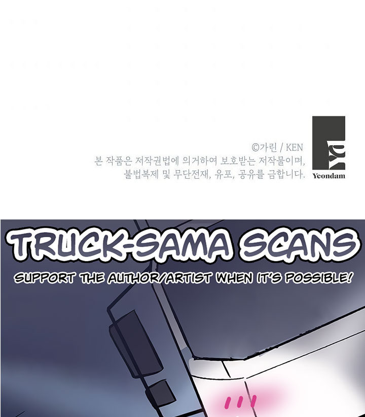 It’s Time to Change the Genre Chapter 21 page 142 - Chapter 21