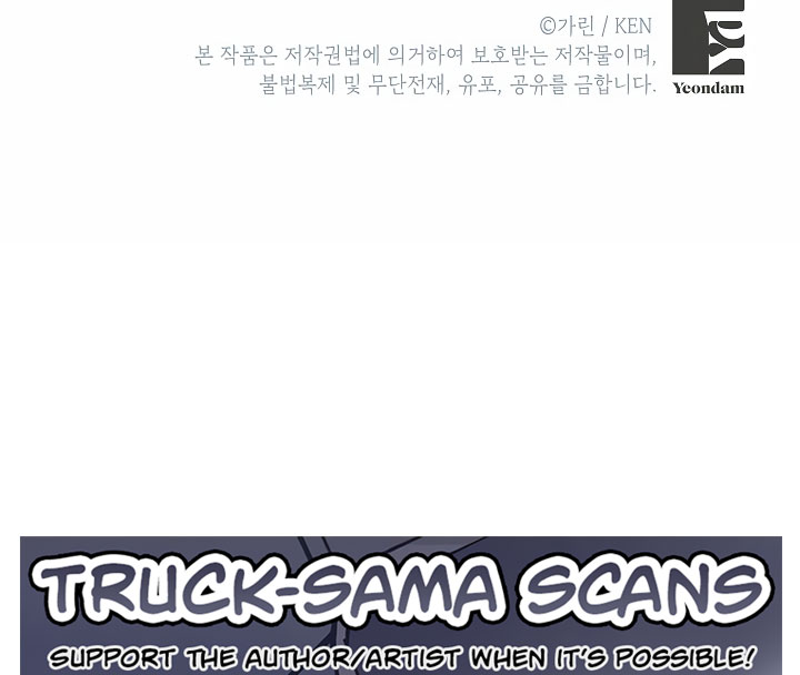 It’s Time to Change the Genre Chapter 25 page 140 - Chapter 25