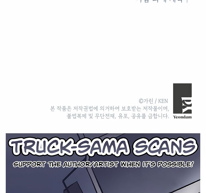 It’s Time to Change the Genre Chapter 27 page 139 - Chapter 27
