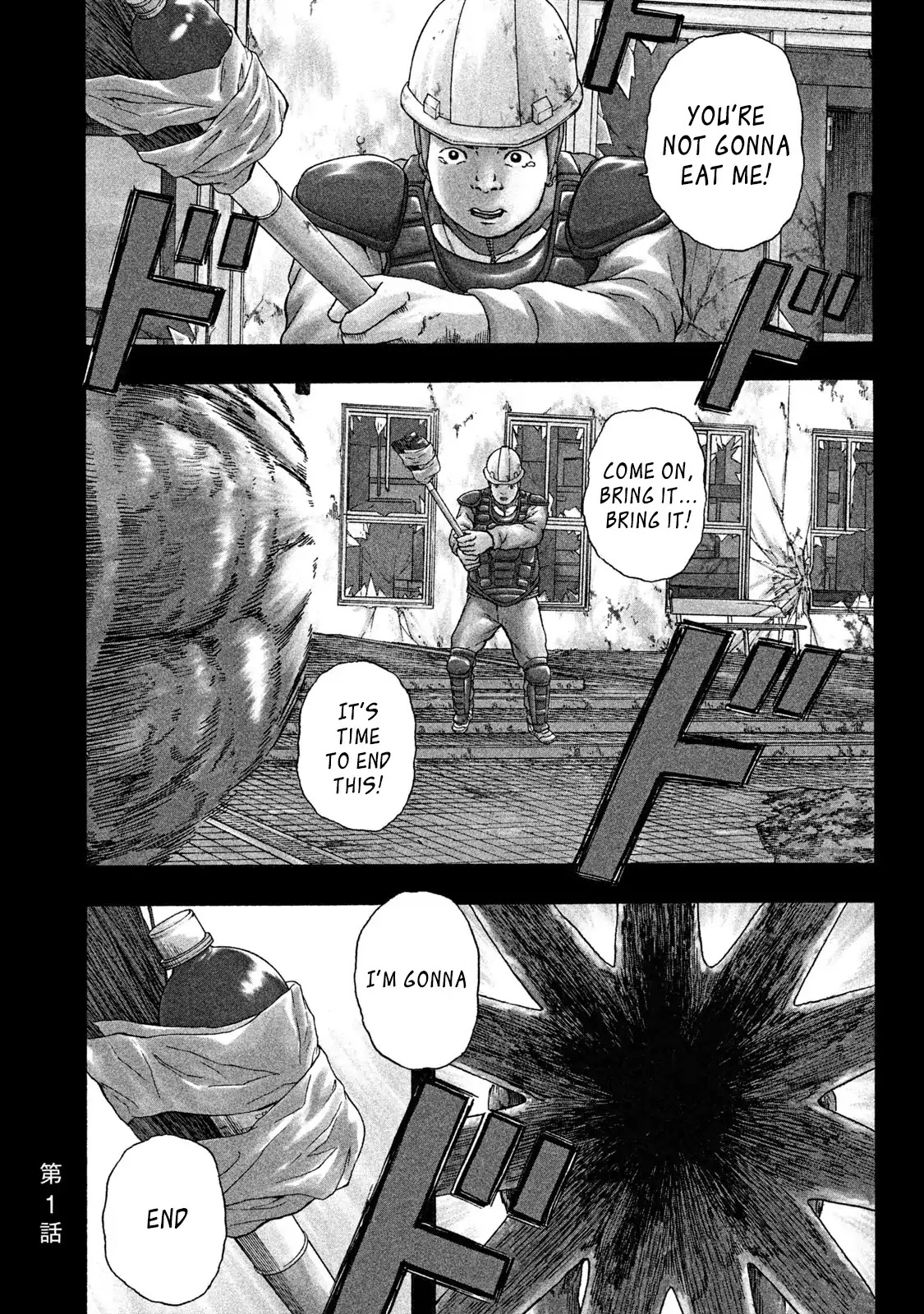 It's Time To Go To His Stomach, OK? Chapter 1 page 3 - Chapter 1
