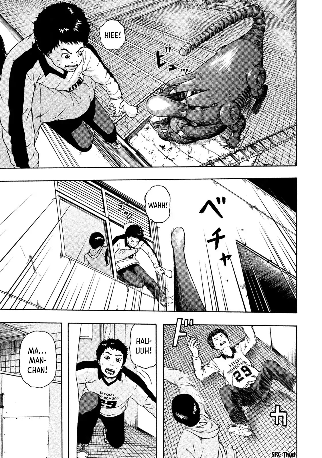 It's Time To Go To His Stomach, OK? Chapter 1 page 47 - Chapter 1