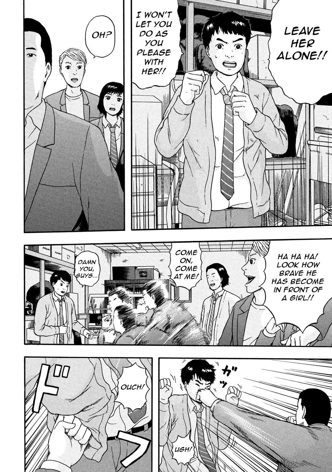 It's Time To Go To His Stomach, OK? Chapter 11.5 page 13 - Chapter 11.5: "Chapter 0"