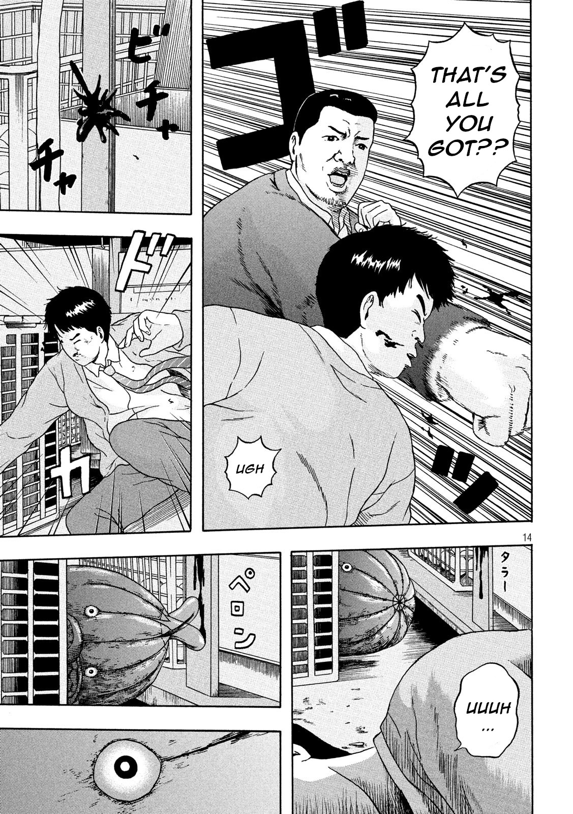 It's Time To Go To His Stomach, OK? Chapter 11.5 page 14 - Chapter 11.5: "Chapter 0"