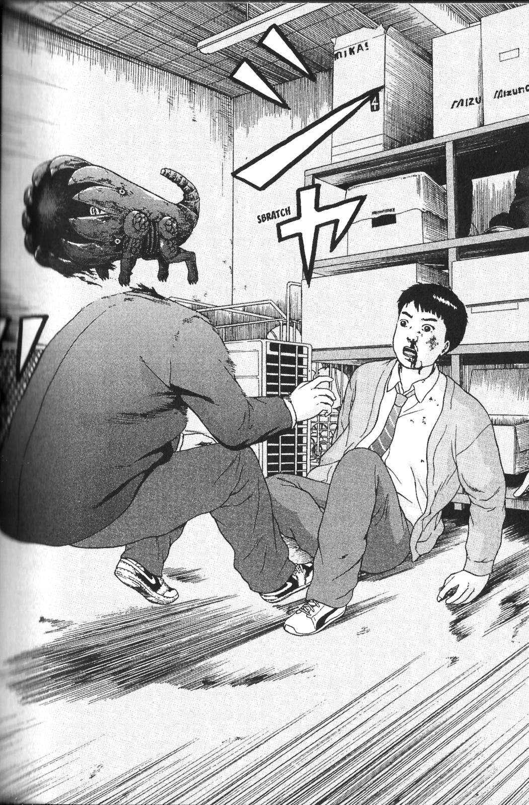 It's Time To Go To His Stomach, OK? Chapter 11.5 page 17 - Chapter 11.5: "Chapter 0"