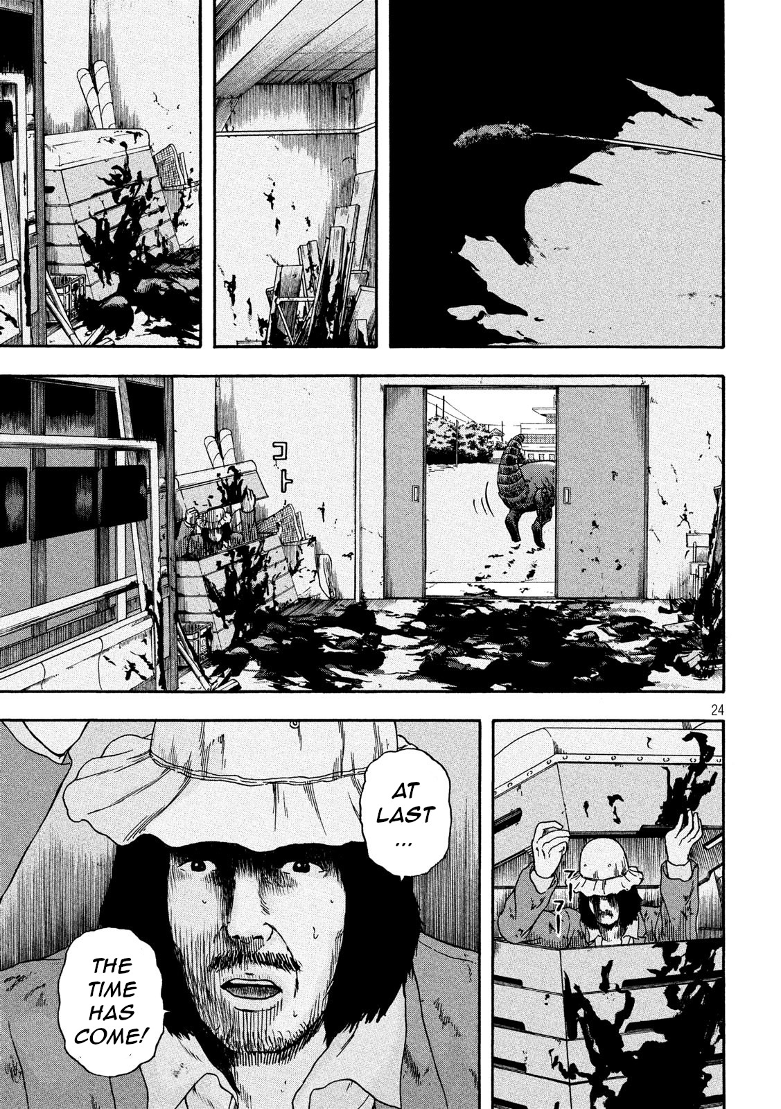 It's Time To Go To His Stomach, OK? Chapter 11.5 page 24 - Chapter 11.5: "Chapter 0"