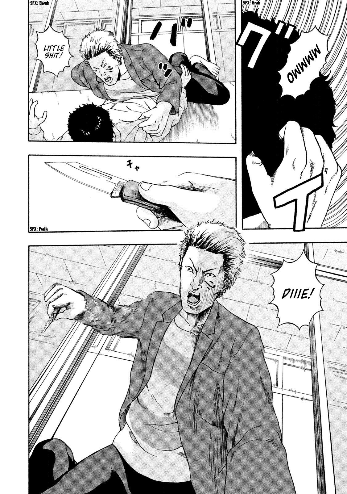 It's Time To Go To His Stomach, OK? Chapter 2 page 22 - Chapter 2