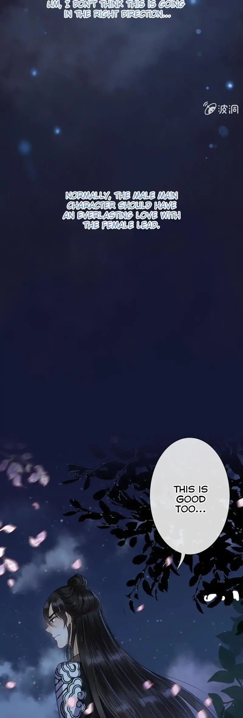 It’s Too Hard to Chase the Tsundere Prince Chapter 0 page 13 - Chapter 0: Trail Notice